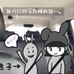 実体験レポ！花粉症と難聴&耳鳴りの関係！鼻の奥が腫れると内耳のもむくむだと？！