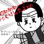 難聴あるある！特定の音が耳に響く時どうしてる？映画や人形劇にて・高音難聴・難聴漫画